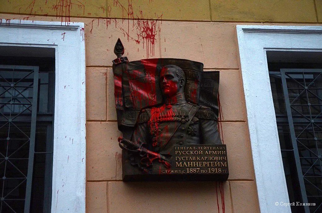 Установили памятную доску. Мемориальная доска маннергейму в питере. мемориальную доску карлу маннергейму. мединский мемориальная доска маннергейму. мемориальная табличка маннергейму.