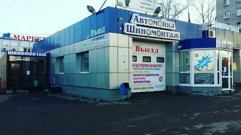 Автомойка вода ижевск