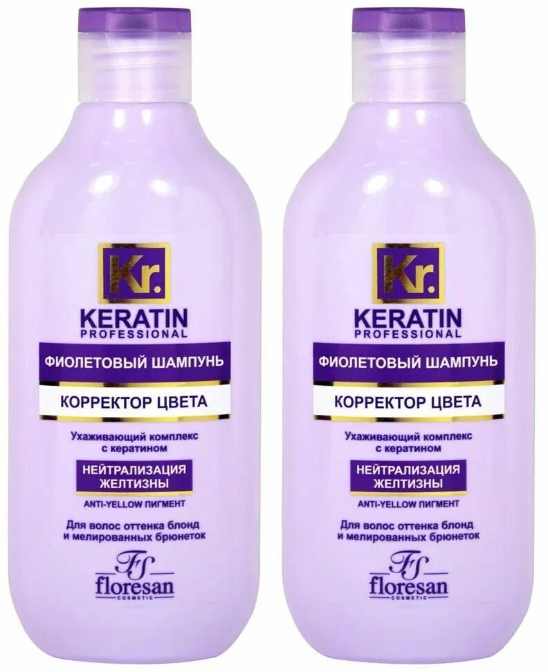 Флоресан шампунь фиолетовый. Кератин фиолетовый. Шампунь кератин фиолетовый. Direct color selective. Кератин фиолетовый.