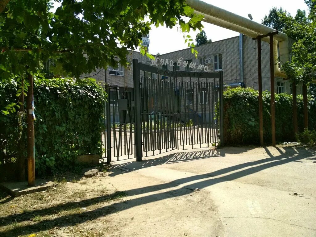Детский сад 190 кемерово. Детский сад 194 кемерово. Сад 190 отзывы. Детский сад 190 нижний тагил. Детский сад 190 фото.