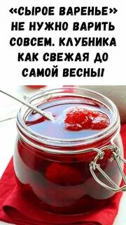 Сколько время нужно варить варенье