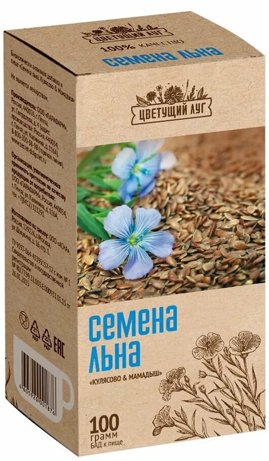Красногорсклексредства семена фармацвет льна 100 г. Льна семена 100г фармацвет. Ленинградская 100 вологда. Цветущий луг семена льна 100г. Лен аптека.