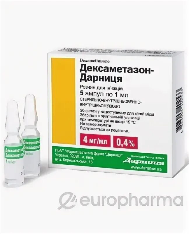 Дексаметазон уколы от отека. Дексаметазон 2 мл ампулы. дексаметазон 4мгмл 1мл амп №10. гидрокортизон ампулы 2.5 2 мл 10 шт.
