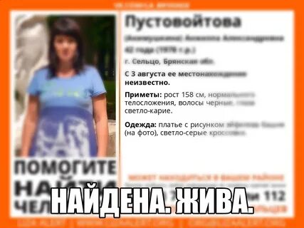Вакансии сельцо