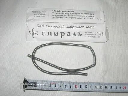 Спираль 1 5