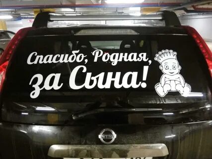 Клип спасибо за сына