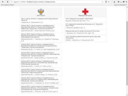 Оки пищевого характера ответ гигтест