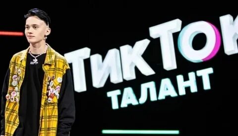 Шоу в тик ток