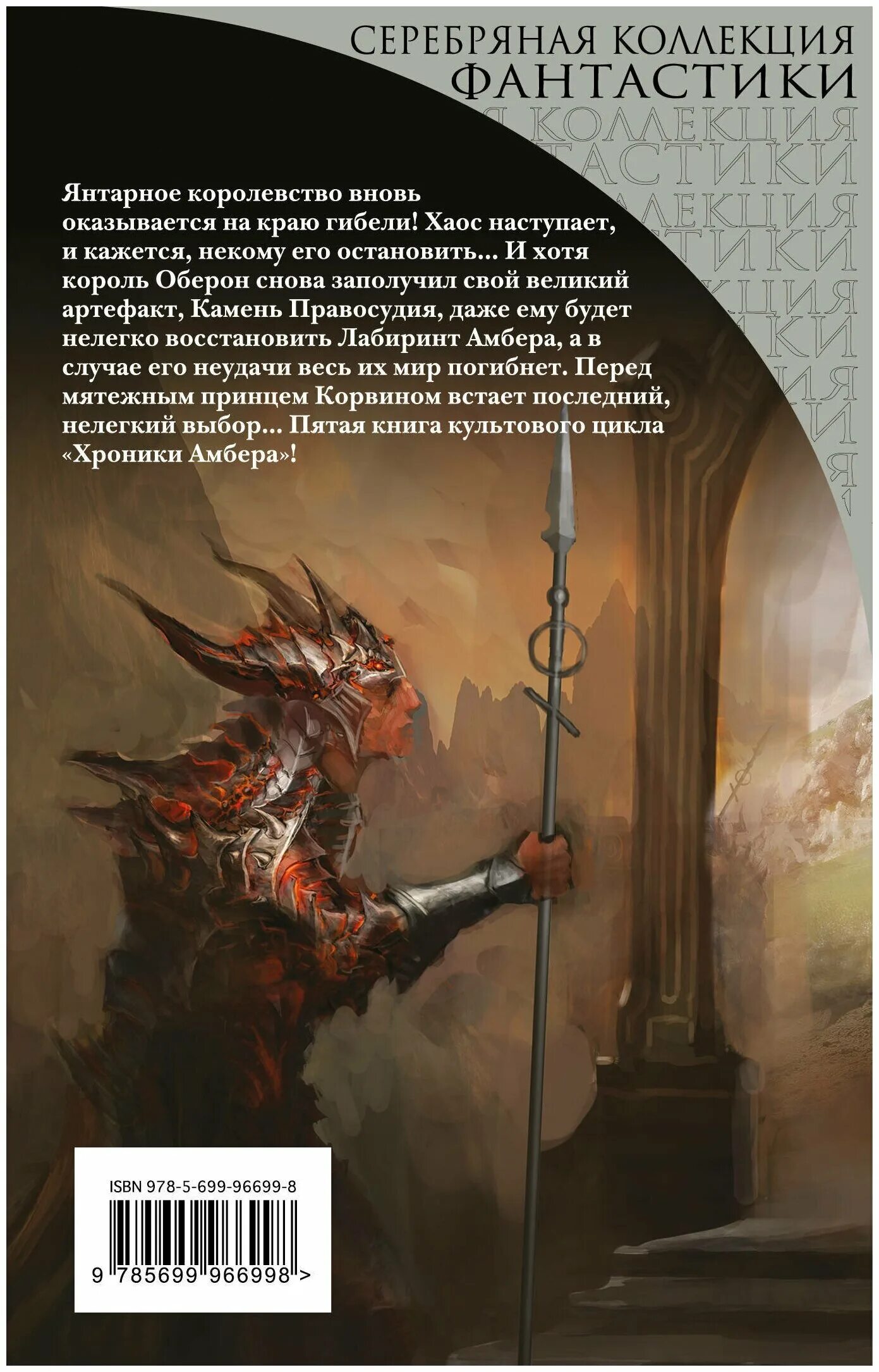 последний маг книга 3. игра хаоса свадковский алексей книга. книга хаос джеймс глик. книга хаос читать. тодд хьюитт поступь хаоса.