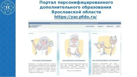Tomsk pfdo