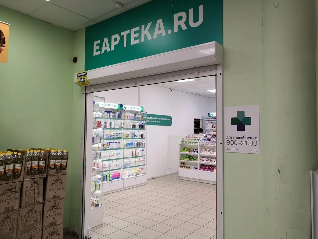 Сбер спасибо в еаптека