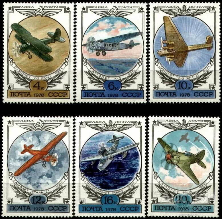 Марку самолет почтовая марка. Марки самолетов. почтовые марки самолеты.