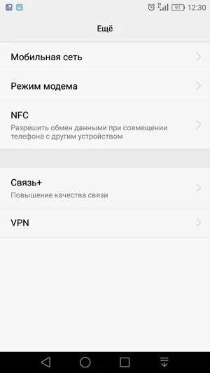 Как раздать мтс на андроид. Как раздать мтс на андроид