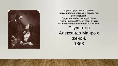 Льюис кэрролл 5 класс конспект урока