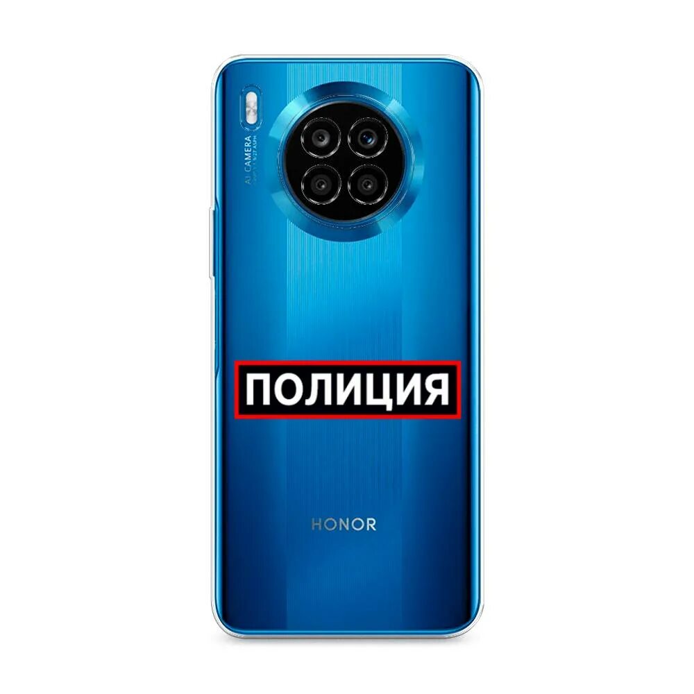 Honor 50 lite чехол