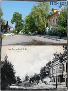 Год города бор