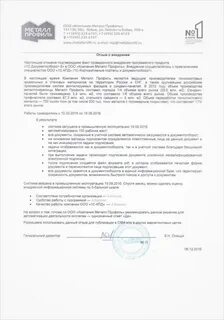 Профиль документа