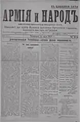 1917 pdf