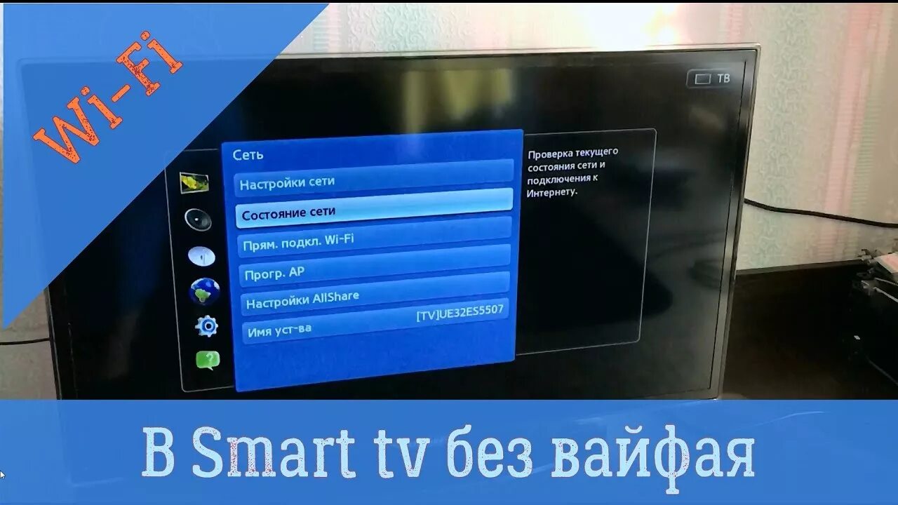 Дексп как подключить интернет - найдено 75 картинок