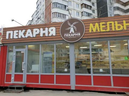 Пекарни омск