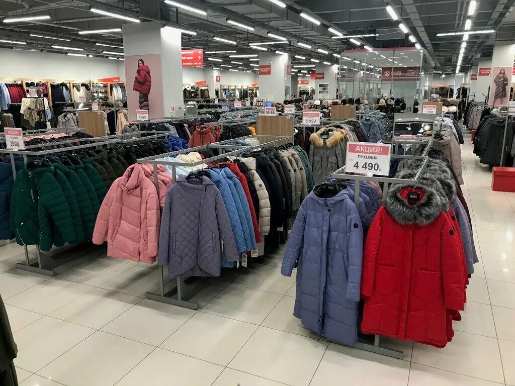 Каляев мытищи красный каталог. Каляев в мытищах. Каляев магазины в москве. Кантемировская 58 каляев. Каляев тц авиапарк.