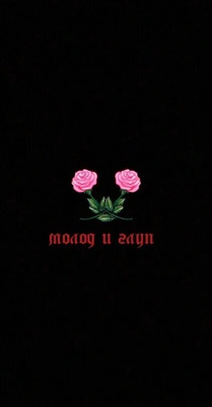Все умрут а я изумруд