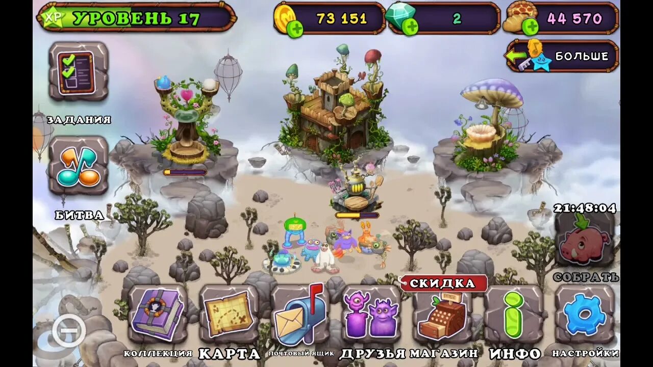 Как вывести редкую лапагу. Лапага мсм. Сколько ввводится лапага. Эпический лапага как вывести. Редкая лапага.