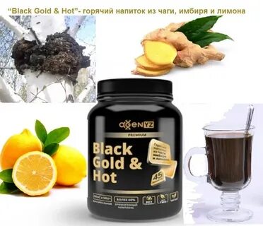 Hot gold