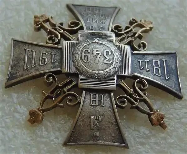 Знаки риа. Полковой знак 1811-1911. Нагрудный знак 1811-1911. 1811-1910 Полковой знак. Знак 1711 1911 полковой.