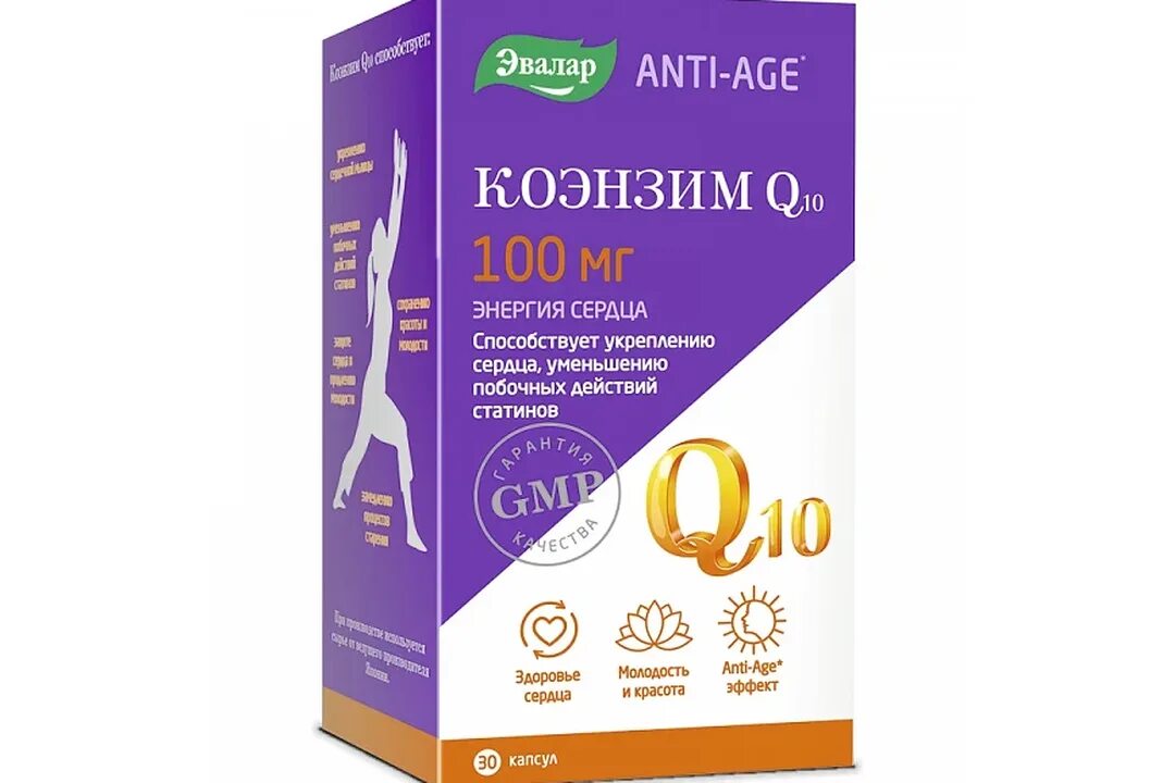Тройная Омега-3 Эвалар 950мг. Карнозин, 60 капсул, Эвалар. Коэнзим ку 10 Эвалар. Коэнзим q10 Эвалар.