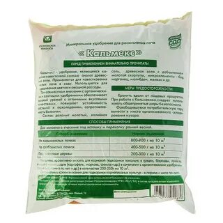 Какие удобрения для почвы