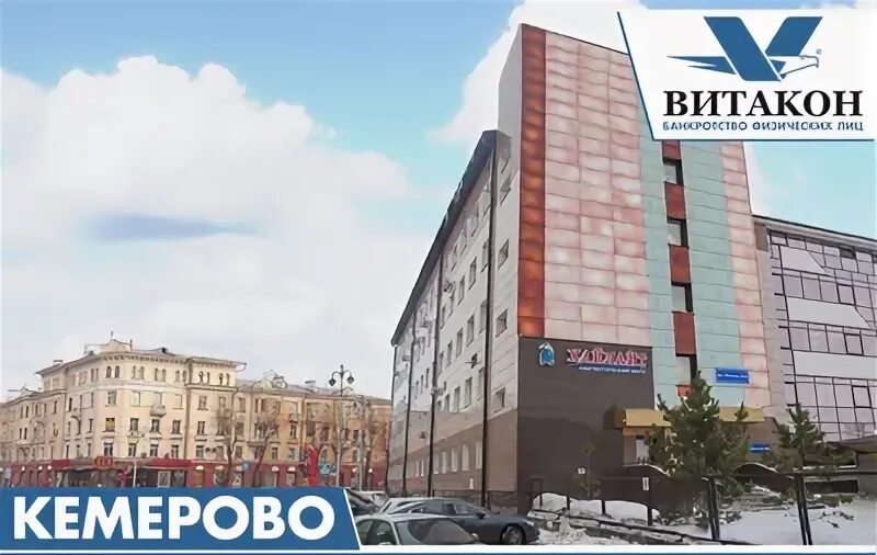 Кемерово, магазин. Ленина проспект. , фотографии