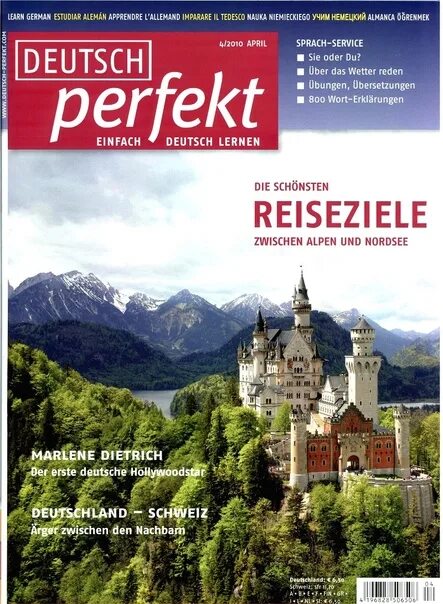 Немецкий журнал 5 букв. Deutsch perfekt журнал. Журнал для изучения немецкого языка. Deutsch perfekt Goethe журнал. Deutsch perfekt Maerchen журнал.