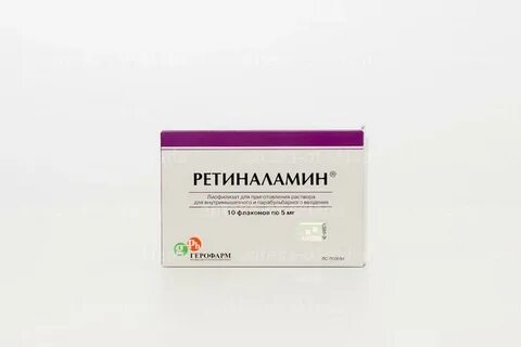 Лекарство ретиналамин