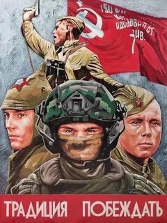 Тогда победим