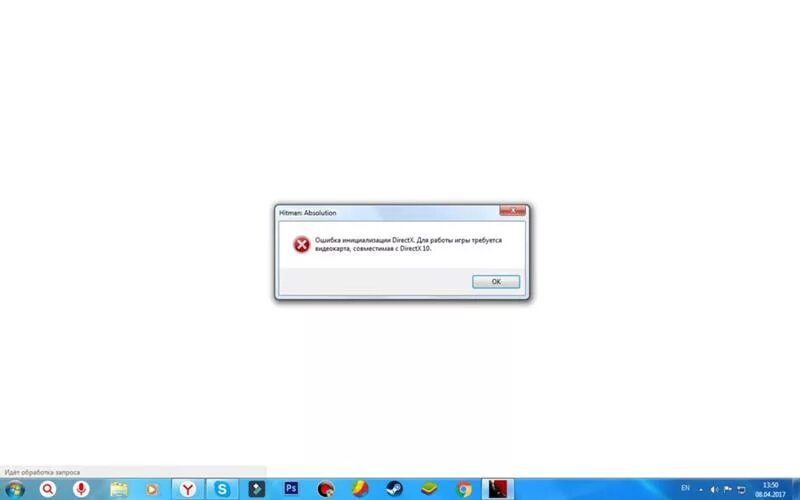 Сталкер атрибут fatal error