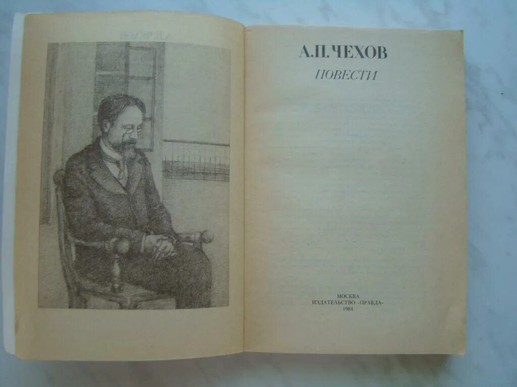 Чехов книга 8. Книги Чехова. Обложки книг Чехова. Чехов Гусев. Книги Чехова картинки.