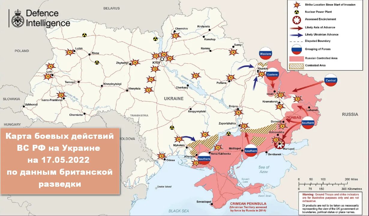 Карта боевых действий на Украине на май 2022 года. Карта Украины военных действий на Украине. Карта боевых действий Украина 2022. Боевые действия на Украине сегодня на карте сегодняшний. Территория военных действий на украине карта