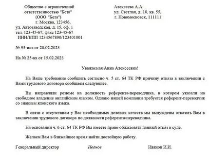 Формулировка для премии за хорошую работу