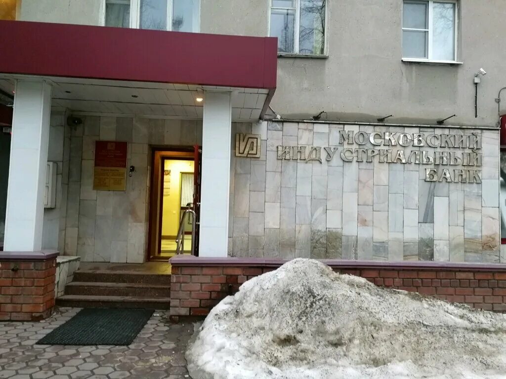 бинбанк воронеж. моисеева, 57. золотая корона банк воронеж. московский проспект 3 чебоксары золотая корона. московский индустриальный банк воронеж московский проспект.