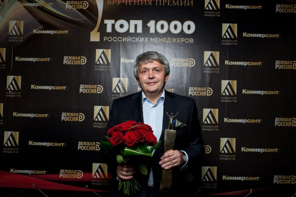 Церемония топ 1000 российских менеджеров. Коммерсант топ 1000. Топ 1000 российских менеджеров Коммерсант.