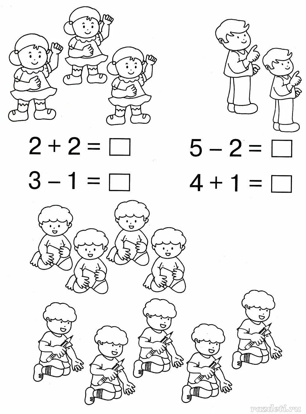 Го 5 задания. Математические примеры для дошкольников. Решение примеров для дошкольников. Картинка математика для дошколят. Раскраска математика для дошкольников.