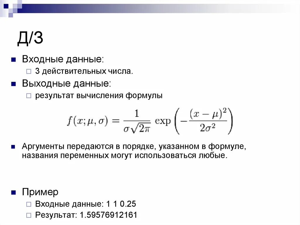 календарный фонд рабочего времени. в том числе в выходные. в том числе в выходные. праздники в марте календарь. календарный день это сколько.