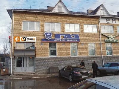 Арзамас 19