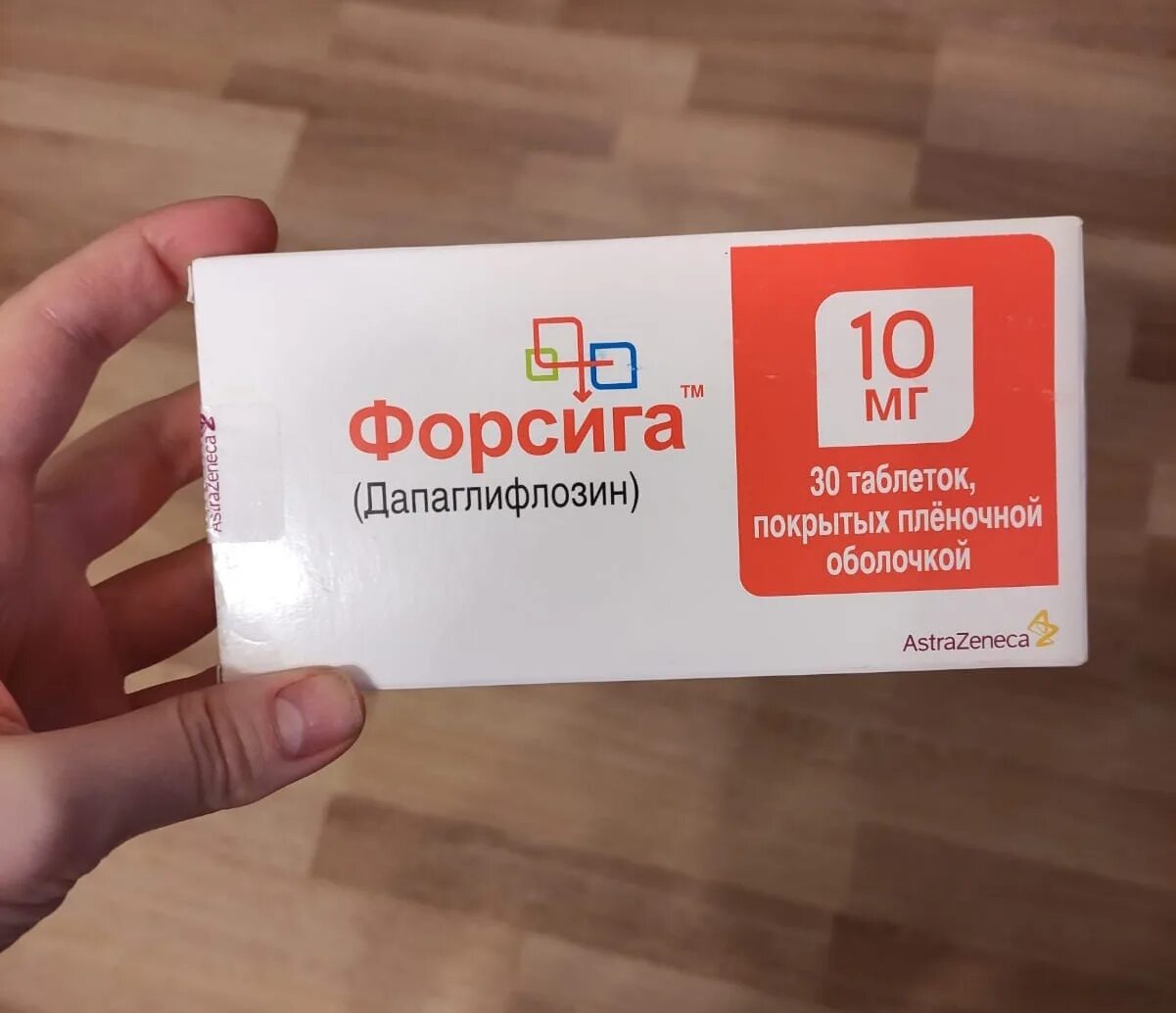 Форсига 10 инструкция по применению аналог. Препарат форсига дапаглифлозин. дапаглифлозин форсига 10 мг. форсига 20 мг. форсига 25 мг.