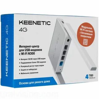 Keenetic 4g dns