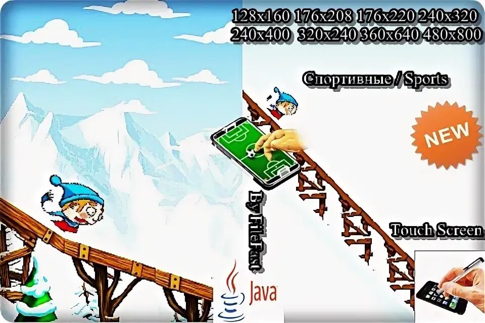 Java 128 160