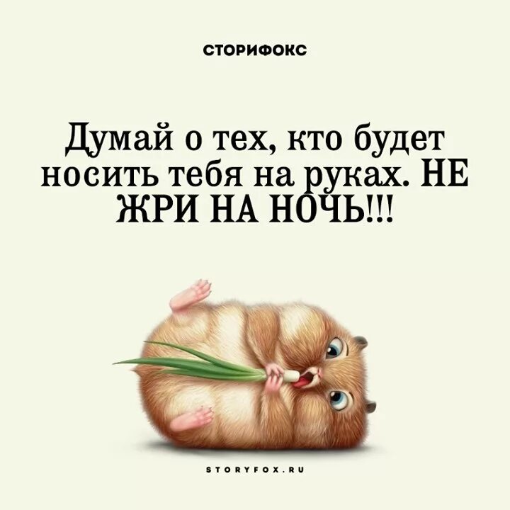 Задание что надеваем на руки. Примерила счастье а мне идет. Подумайте о том кто будет вас носить на руках- не жрите на ночь. Засел в голове. Думаете будет носиться.
