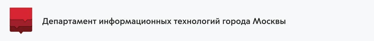 Департамент информационных технологий лого. Дит г. Москвы. Дит Москвы логотип. Департамент информационных технологий города Москвы. Сайт департамента информационных технологий