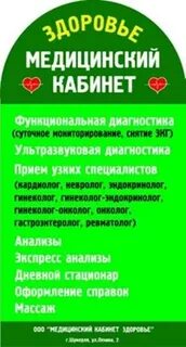 Дежурный димитровграду телефон